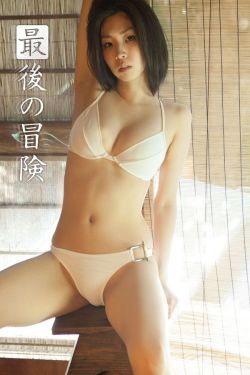 美女室友